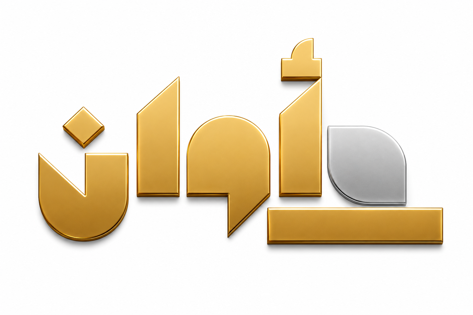 ورشات أوان التدريبية في الكتابة الإبداعية